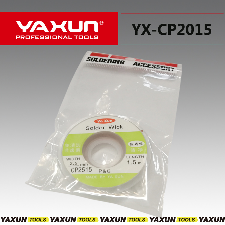 YAXUN припоя yaxun припой фитиль YX-CP2015 фитиль