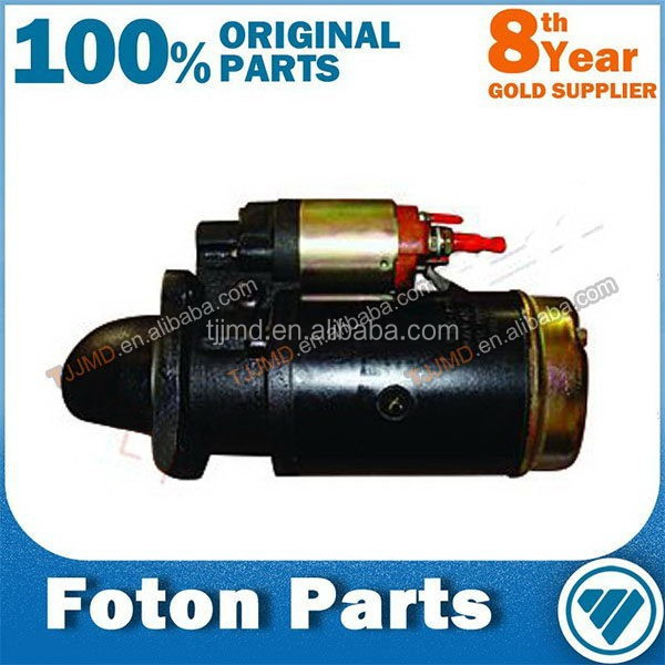 Детали двигателя грузовика FOTON стартер t63701001
