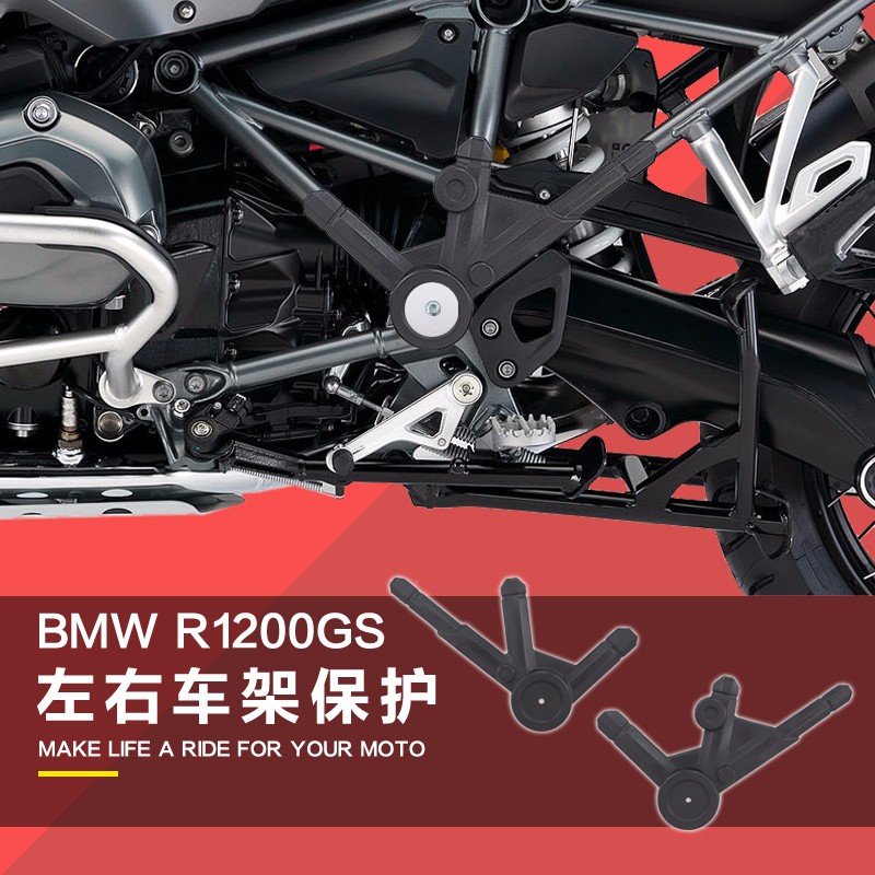 Защитная рамка Боковая рамка защитная рамка для B MW R1200 GS