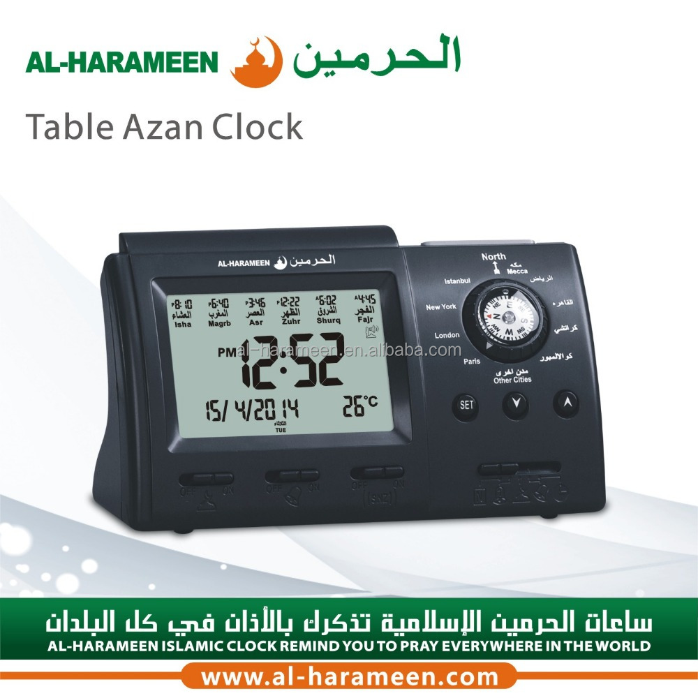 Muslim azan alfajr prayer table clock adhan HA-3005