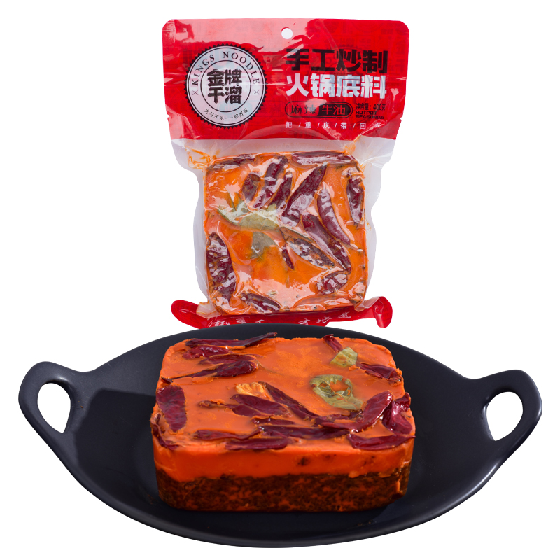 Изготовленная ГОВЯЖЬЯ тулость вкусная мала супа база для горячего горшка приправы