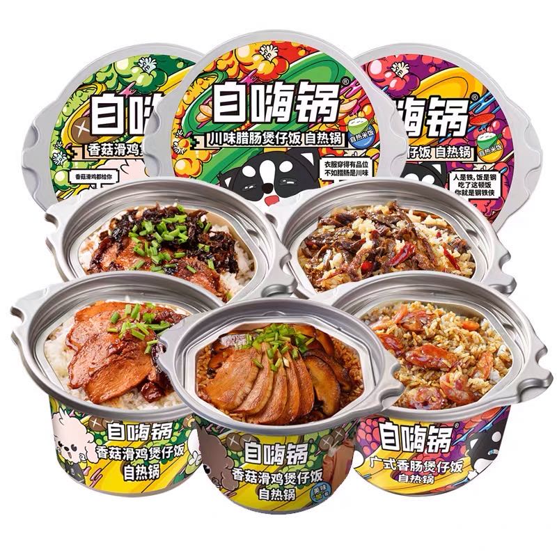 Оптовая продажа zihaiguo мгновенный САМОНАГРЕВАЮЩАЯСЯ для тушеного мяса с овощами рис китайский Известный САМОНАГРЕВАЮЩАЯСЯ рисовая пищевая промышленность