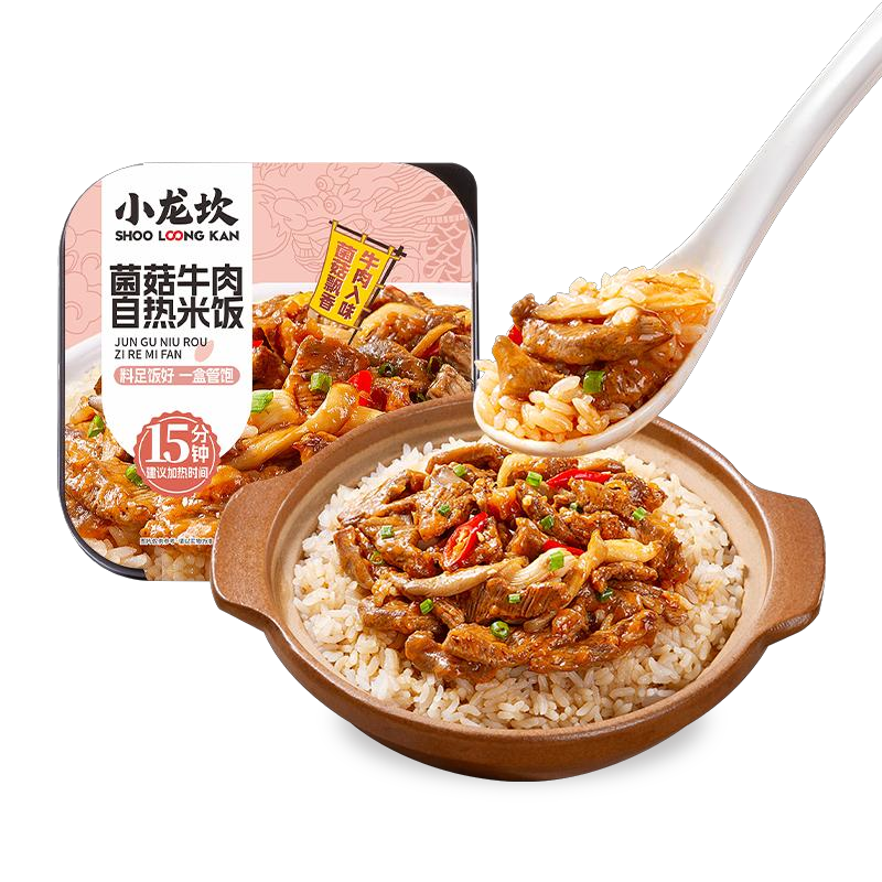 wholesale Hot Sale Chinese Instant Beef Mushroom Self-Heating Rice Spicy Dried Cooked Style Foods Halal Certified