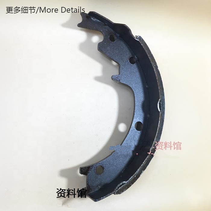 Electric Brake Shoes with Hight Quality Made in China
