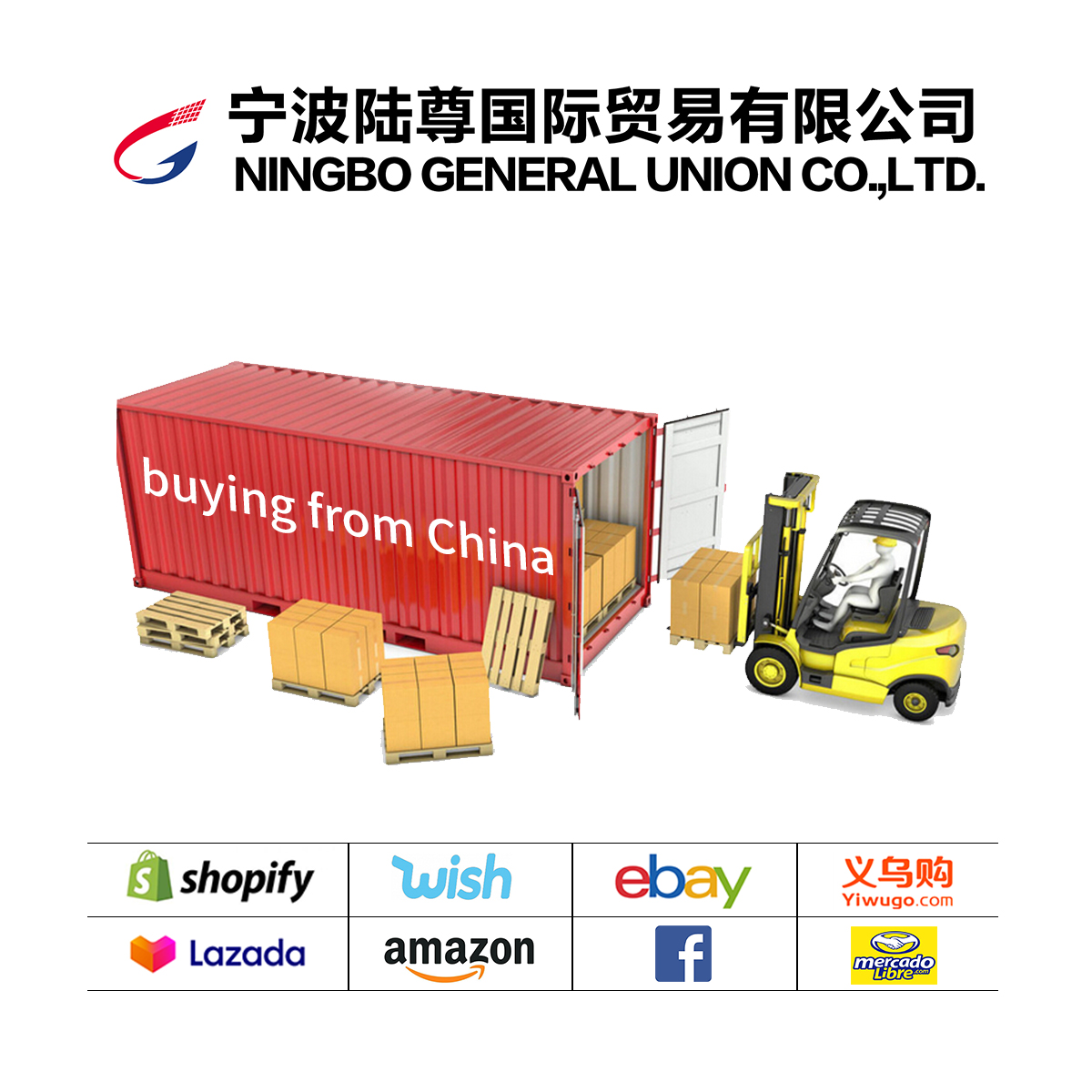 Поставщики одноэтапного продавца amazon 1688, агент-поставщик Taobao, агент Иу, покупка из Китая
