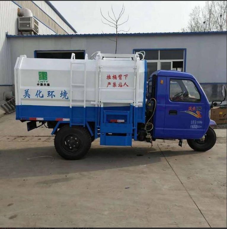 HG04 Garbage Compactor Truck 3tons Waste Collector Truck Compressed Garbage Truck