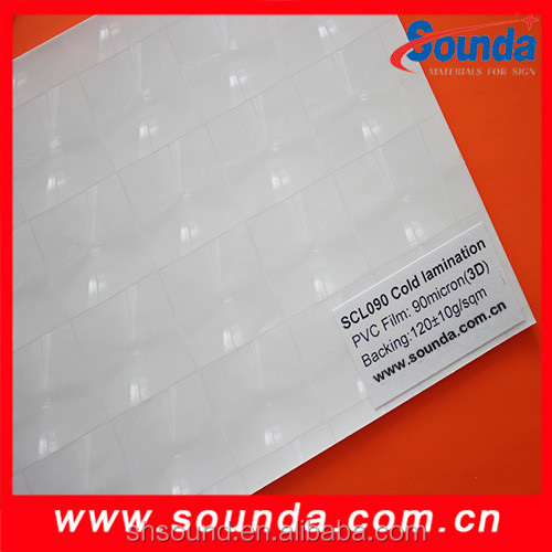 3D 120g pvc film cold lamination film protective vinyl film
