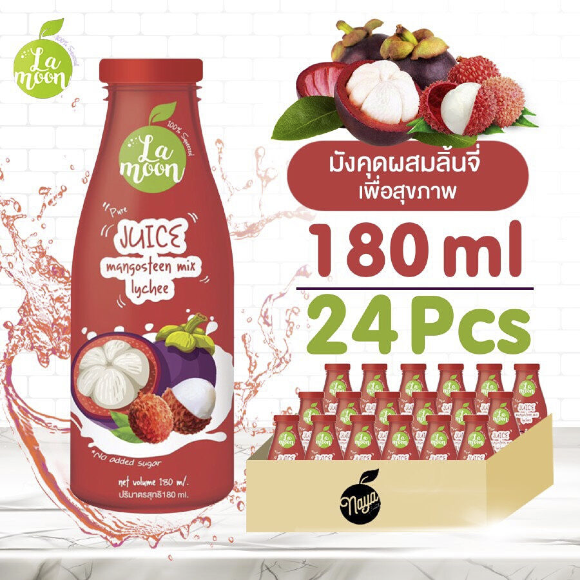 Здоровый натуральный из свежего мангостинового сока премиум-класса drink100% из Таиланда