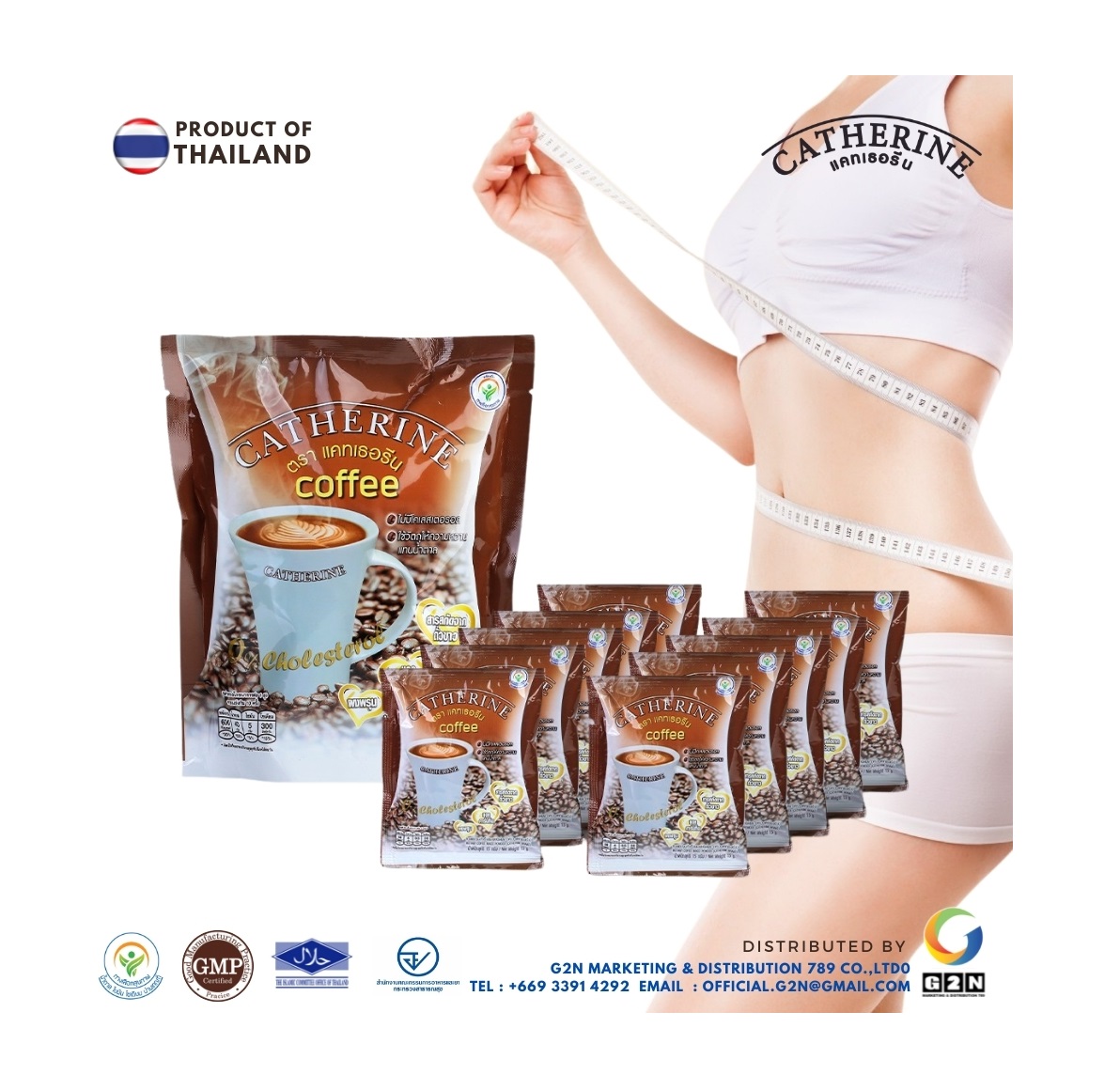 CATHERINE Instant Coffee Mixed Powder a Healthy and Slimming Coffee the Best Quality Product from Thailand