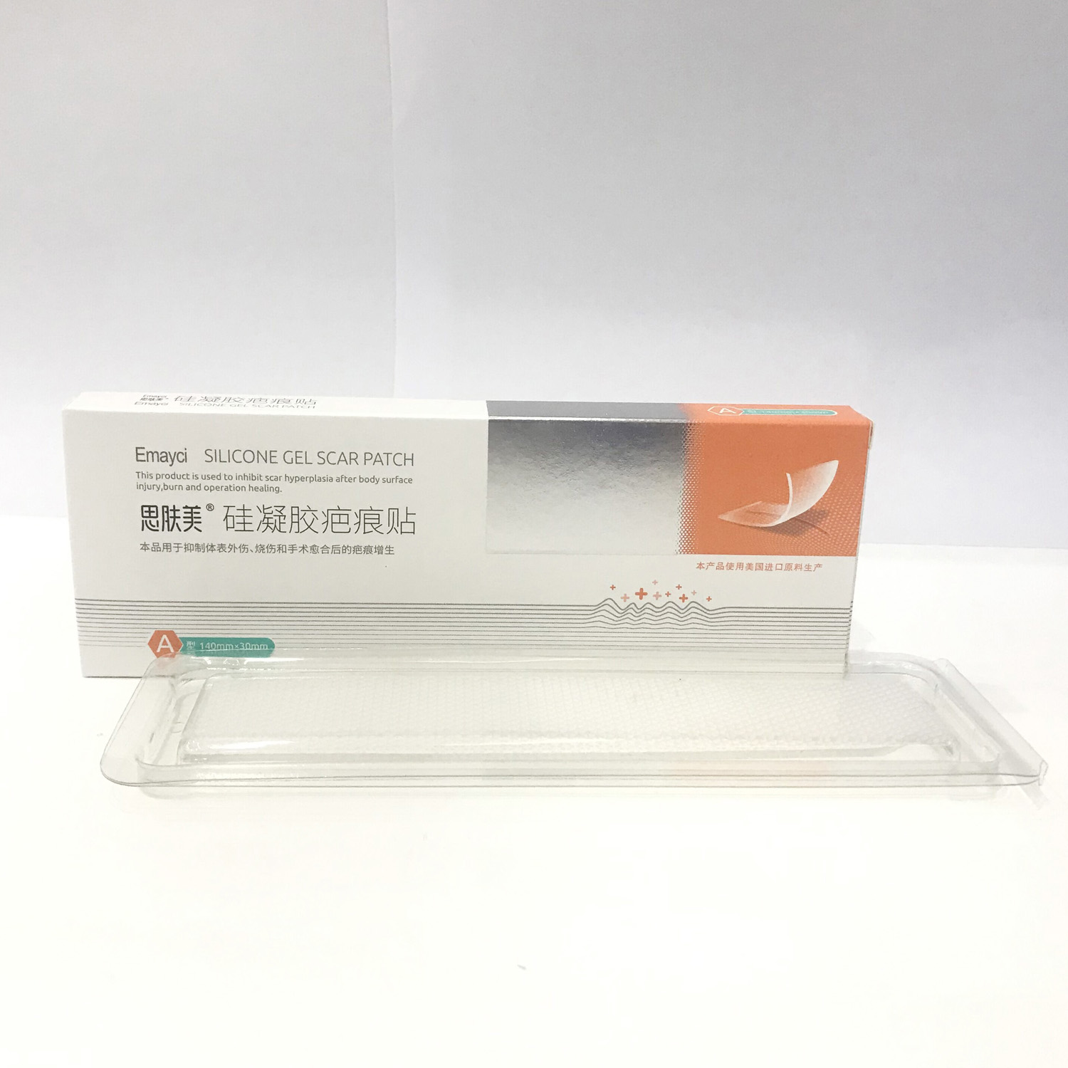 Non-removing scar cream Caesarean section scar repair children's scar hyperplasia medical silicone gel
