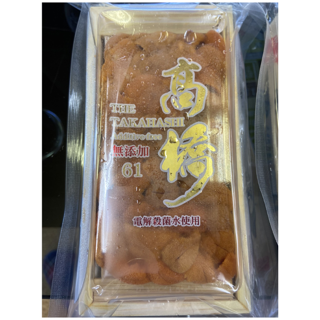 Frozen or refrigerated sea urchin seafood suppliers from Japan