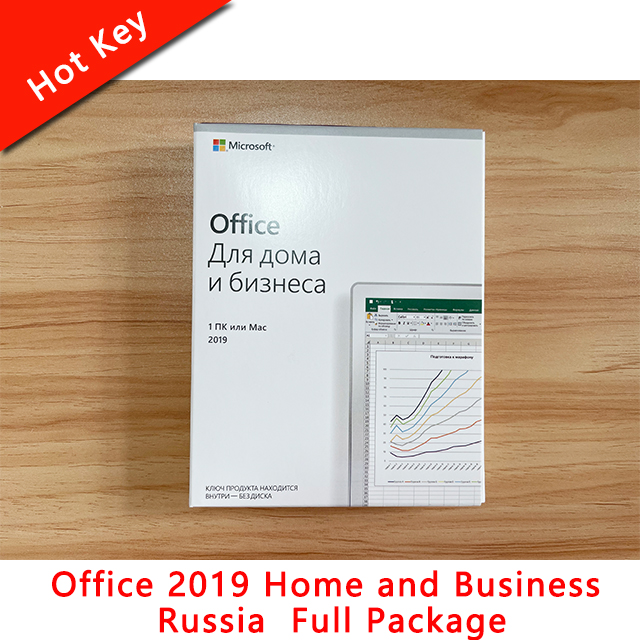 Оптовая продажа офиса 2019 для дома и бизнеса для Windows русский язык офис 2019 hb полный пакет активация онлайн