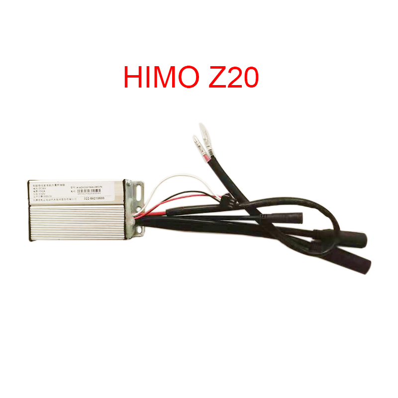 HIMO Z20 контроллер Z20 оригинальные детали для электровелосипеда xiaomi