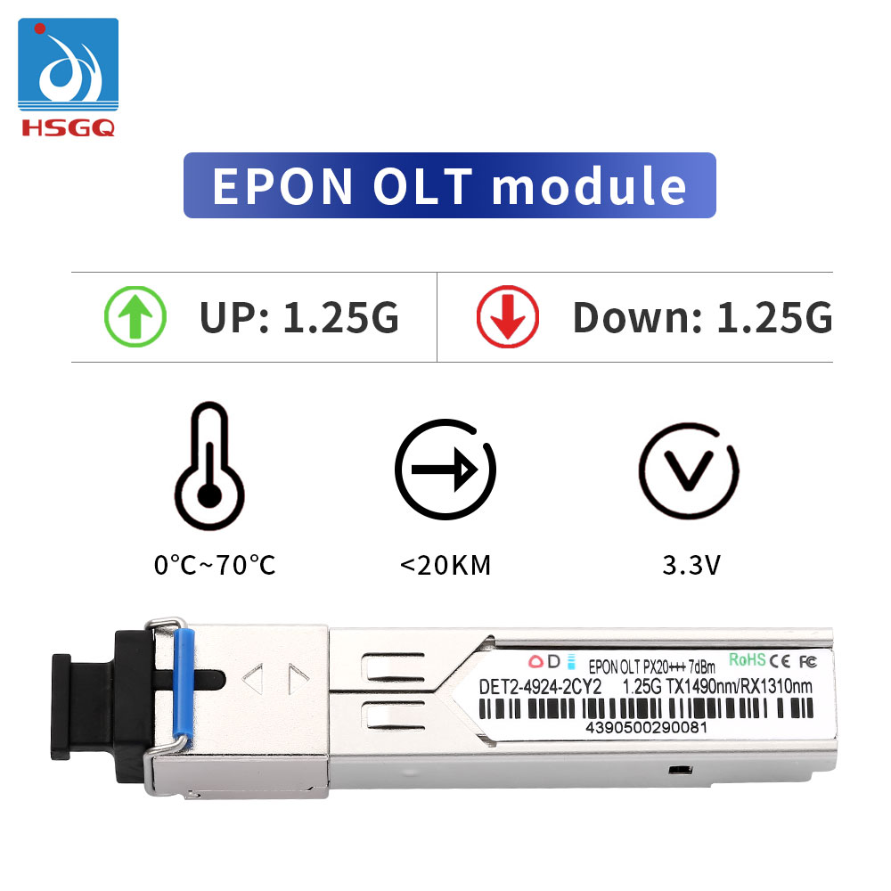 HSGQ-PX20 EPON отл PON модуль PX20 + 3db / PX20 + + 5DB / PX20 + + + 7db Совместимость с HUAWEI ZTE EPON и GPON OLT