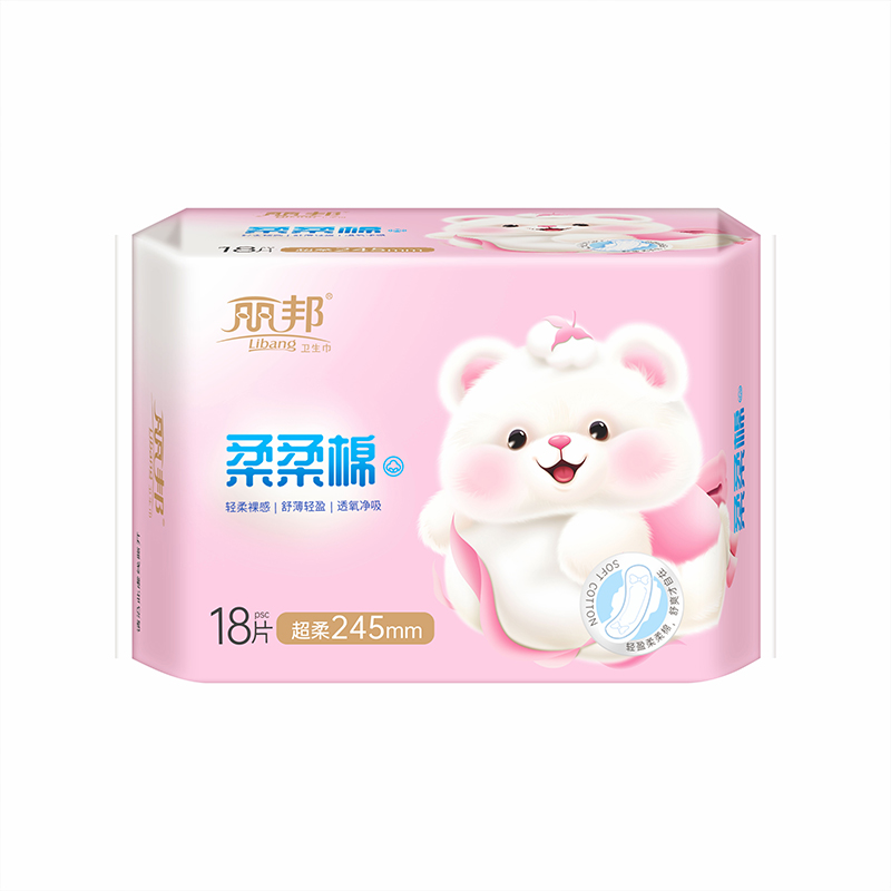 Wholesale Super Leak Guard Feminine Cotton Sanitary Napkins Hygiene Hygiene Product