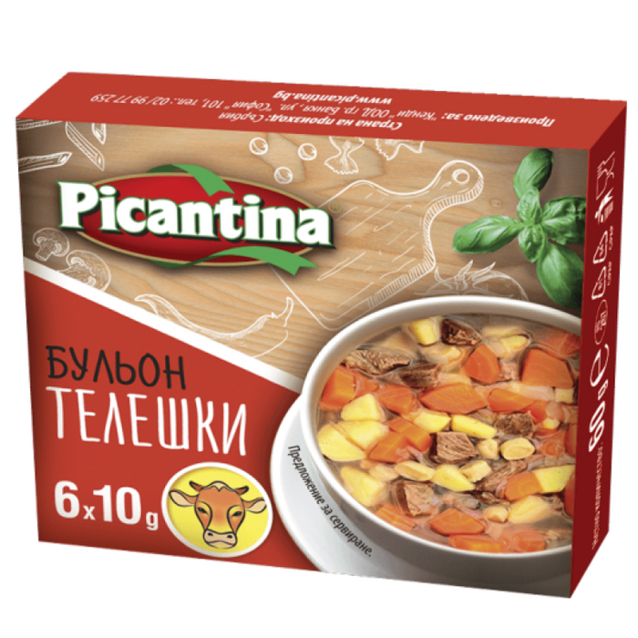 Мгновенные боры Picantina кубики кубиков с насыщенным ароматом курицы говядины овощей супа