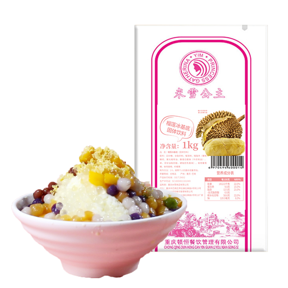 Durian snow ice powder 1kg snow flake powder shaved ice powder in Hot Summer