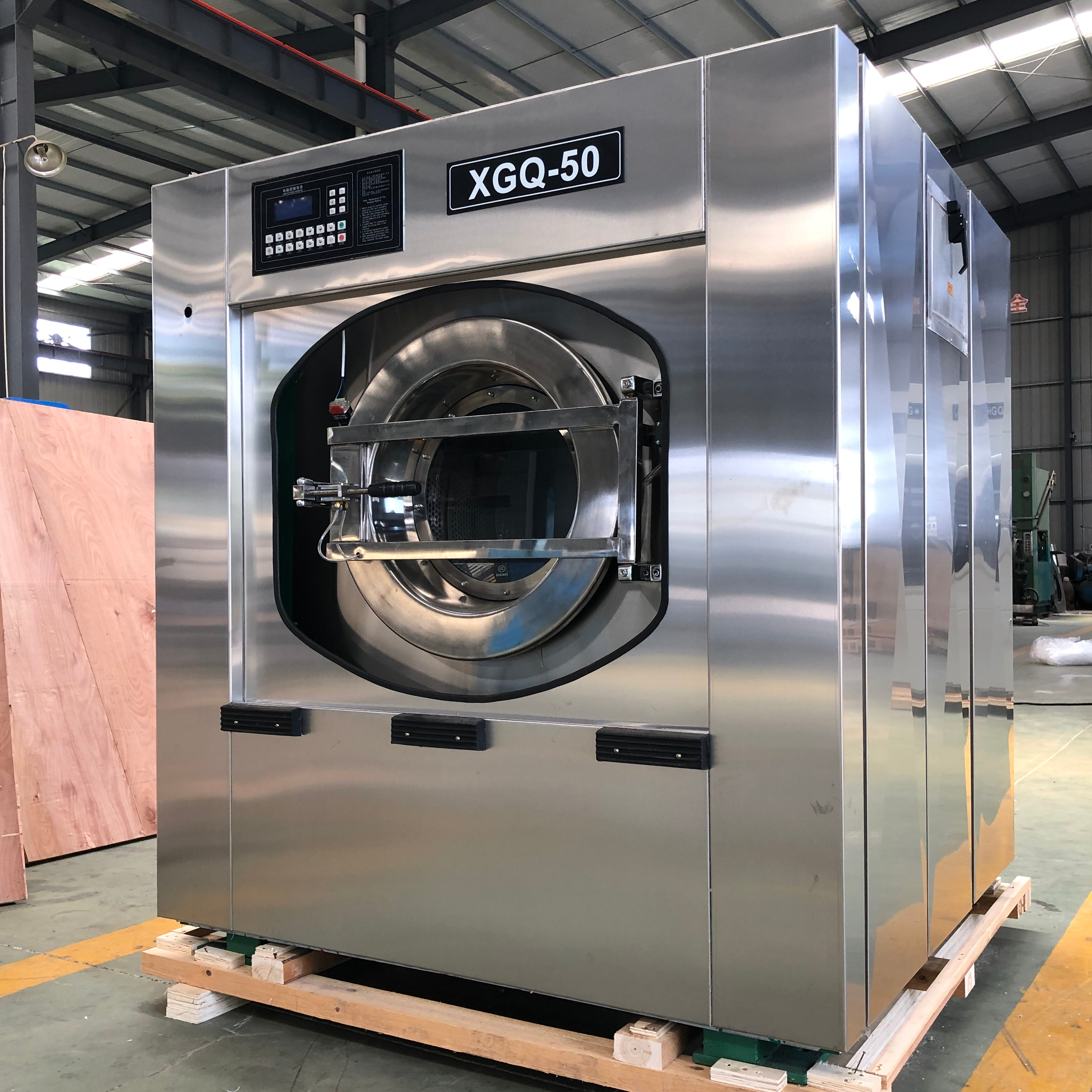 Hotel commercial washer/industrial washing machine