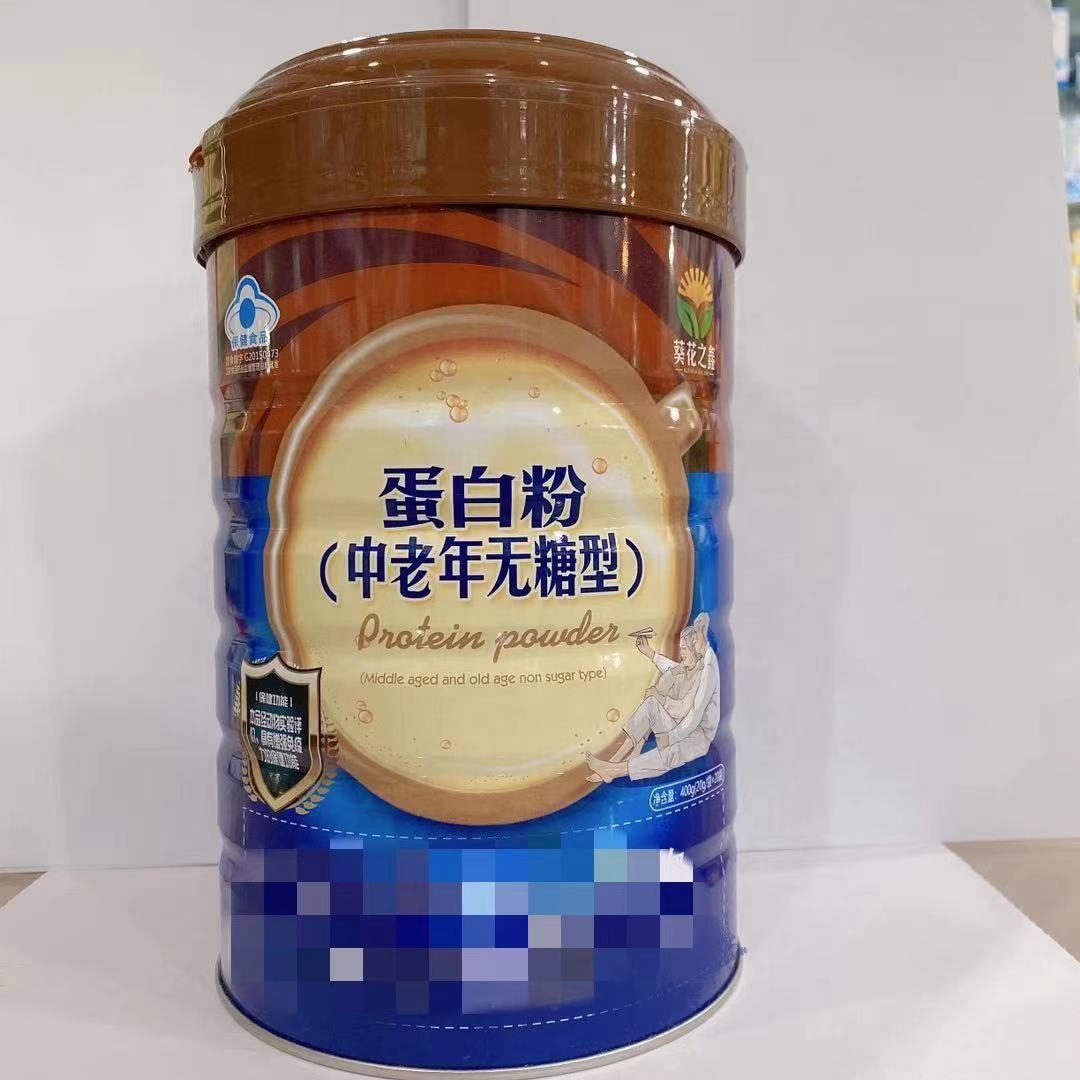 Sugar-free protein powder health food for improving immunity of middle-aged and elderly people