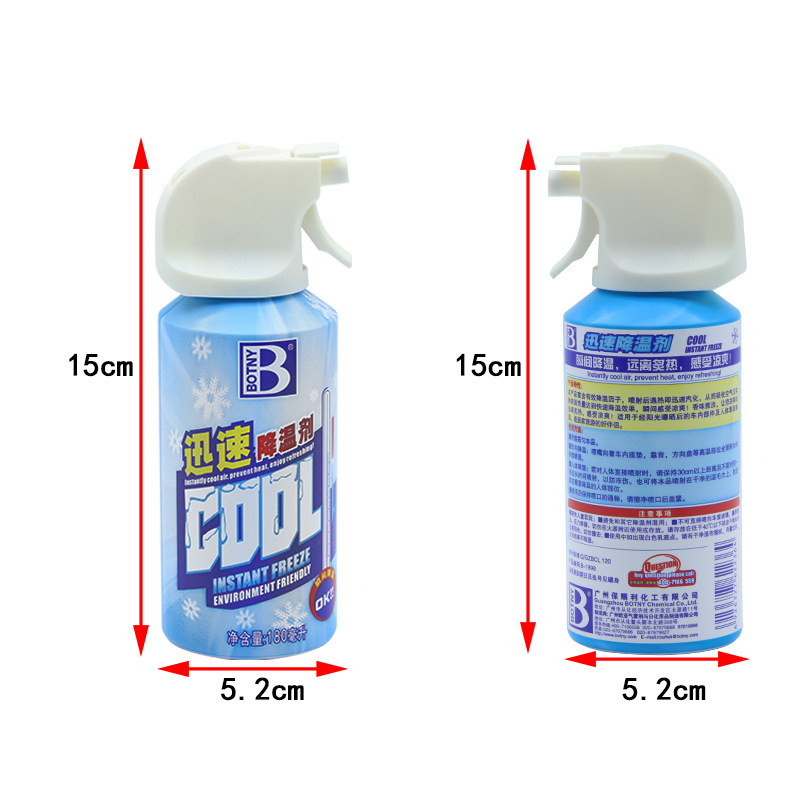 Automotive coolant spray Summer car cooling rapid coolant cooler dry ice spray automotive supplies