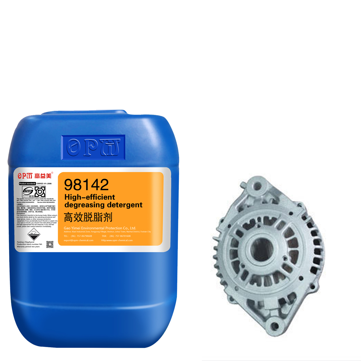 Fast Delivery Electroplating Agent High-efficient Degreasing Detergent For Aluminum Alloy