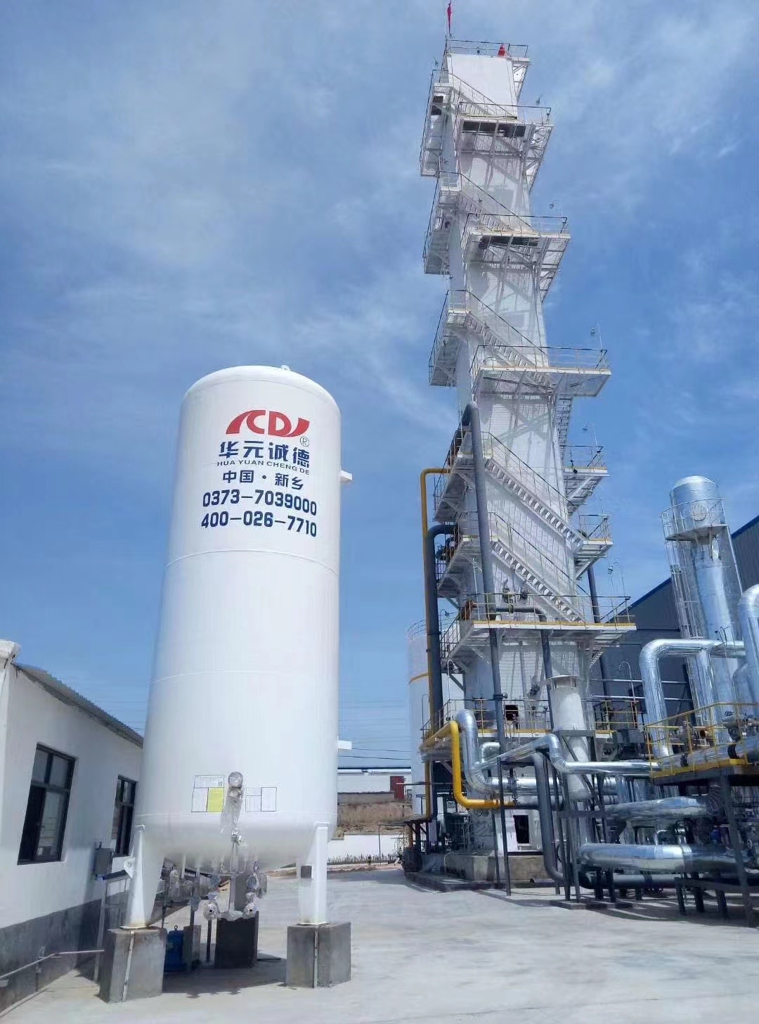 Gas Separation Plant Cryogenic Air Separation Plant