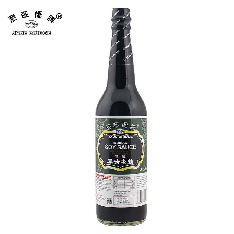 Dark Soy Sauce high quality liquid Chinese soy sauce