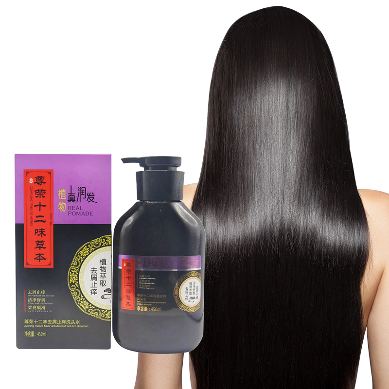 100% Natural Organic Private Label Hair Care Shampoo Wholesale Price High Quality Anti-dandruff Shampoo