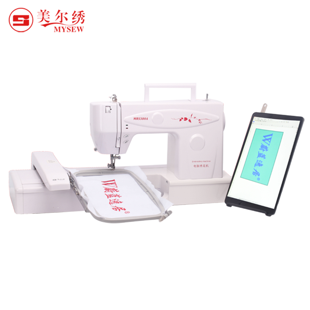 MYSEW 300A brother компьютеризированная вышивальная машина