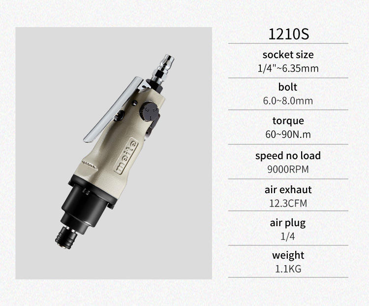 5H 1/4" Pneumatic Air Torque Screwdriver 9500 RPM