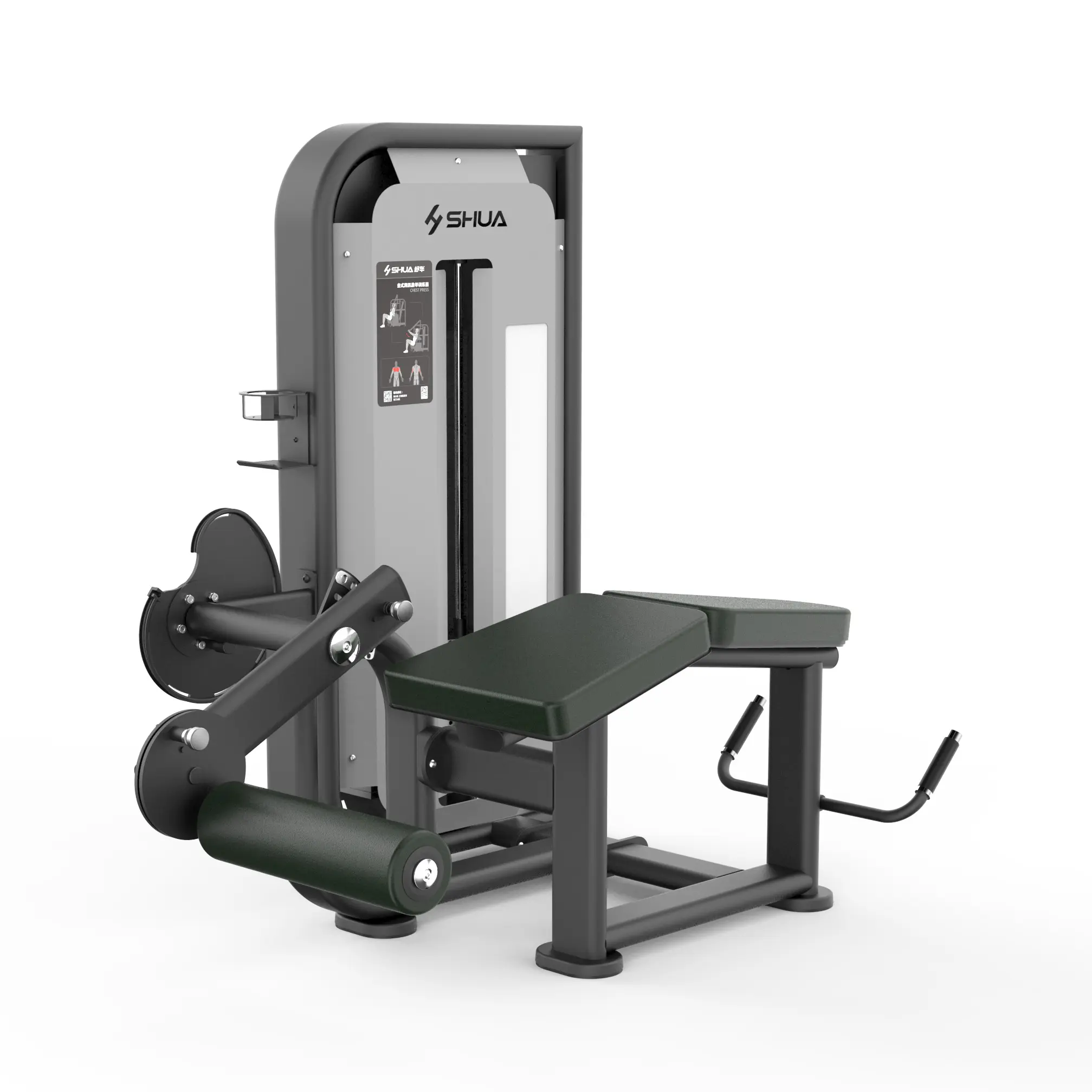 SHUA SH-G6812 Seated Prone Leg Curl Trainer Shua Fitness Equipment Machine Deltoid Muscle Training Machine