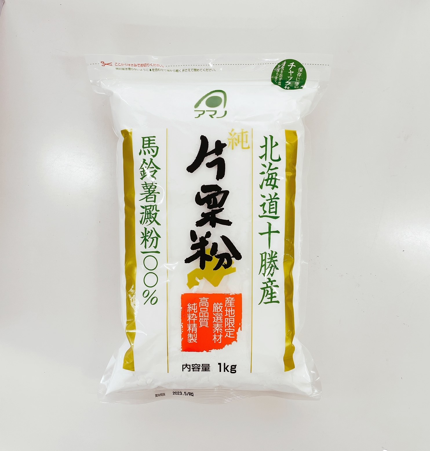 Wholesale price processing line additive-free potato starch Japan