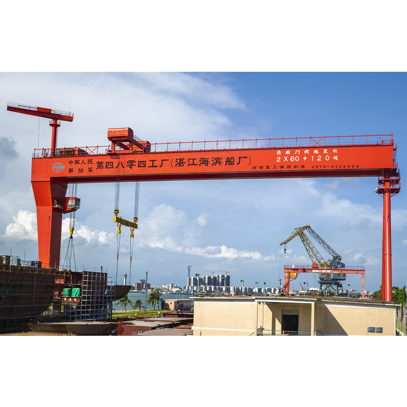 Factory Price Shipyard 300 ton 500 ton 800 ton Shipbuilding Gantry Crane