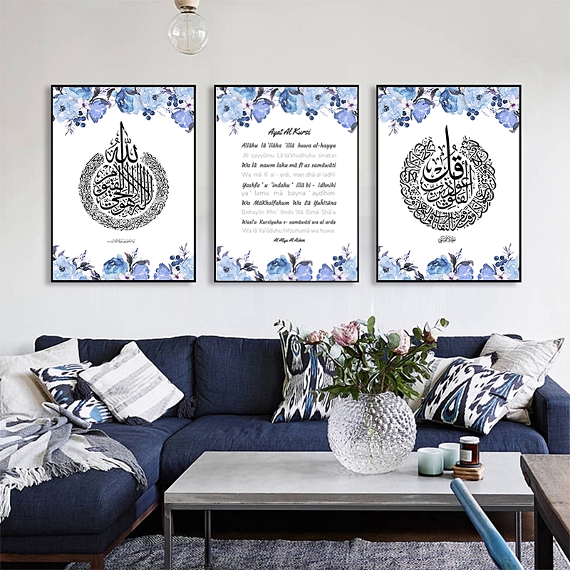 Современный Ayatul Kursi исламский постер Синий Пион Роза цветочная картина на холсте Печать Настенная картина для столовой домашний декор интерьер