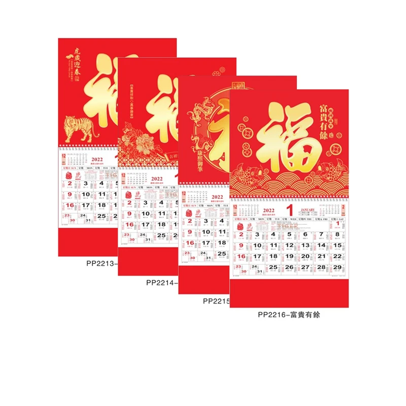 Custom-made Chinese style blessing tag 2022 household wall hanging large page-turning calendar