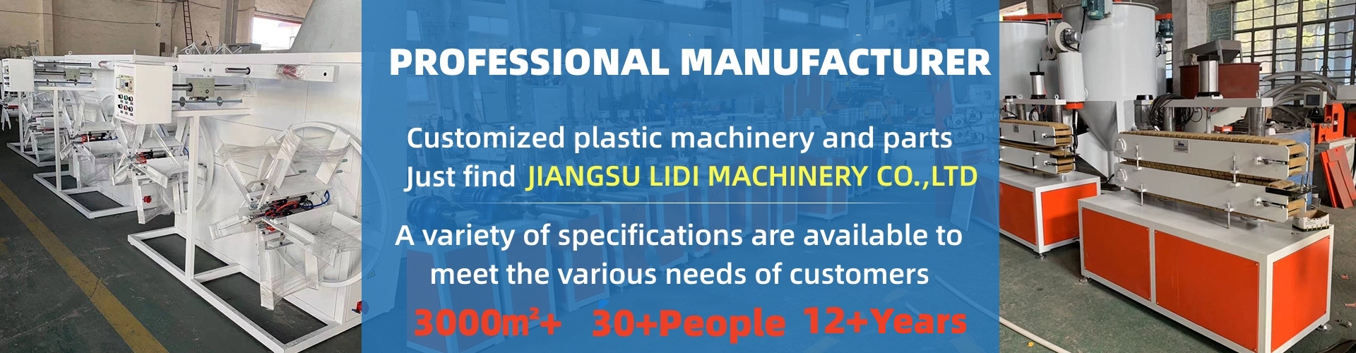 LD Professional Factory Sales 55kw 220-440V 15M*1.2M*2.3M PVC Pe Pipe Production Line