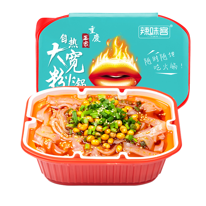 Wholesale Factory Spicy Flavor Convenient Instant Hot Pot noodles