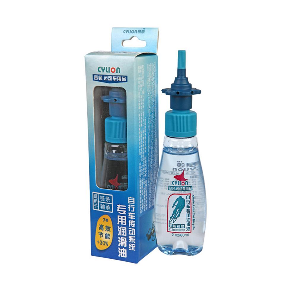 CYLION 60ml Bike Chain Oil Bicycle Chain Cleaner Lube Lubricating Oil Cycling Cleaner Lubricant Bicycle Bike Tools