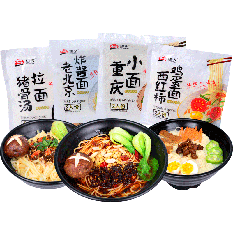 Brc сертифицированная Китайская традиционная четыре вкуса свежей лапши быстрого приготовления
