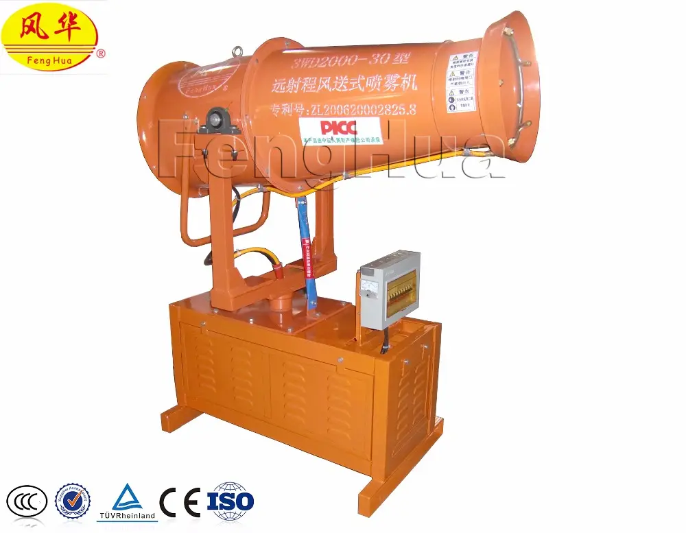 DS-30 Fenghua brand small equipment cheap price 20-30m spraying range dust suppression misting cannon