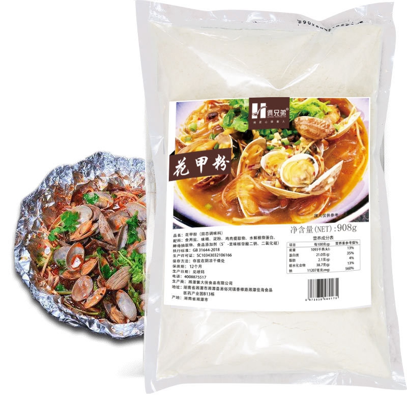 Ароматизатор морепродуктов, Пакетированный кислый пряный аромат, лапша для мгновенного риса