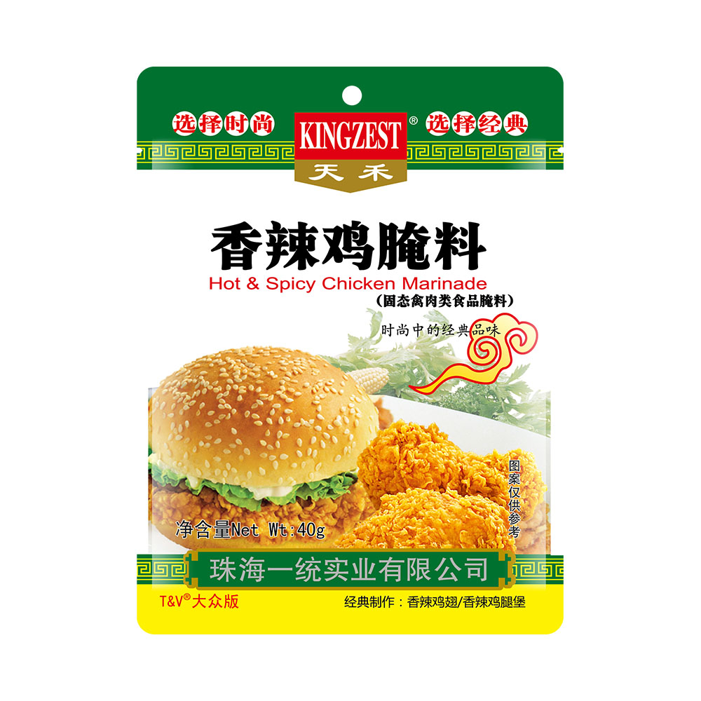 Заводская поставка 40 г 1 кг жареная курица приправа порошок KFC острая куриная пудра горячий и острый куриный маринад