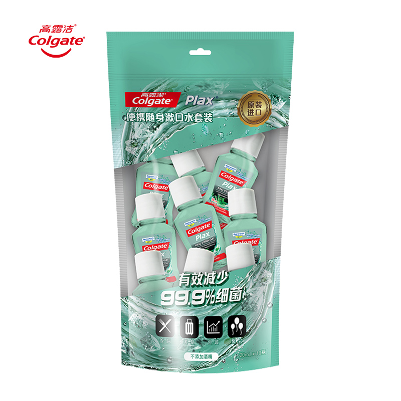 Colgate ополаскиватель для рта, 10 мл * 10 бутылок, удаление плохого дыхания, свежий запах, безопасный, без алкоголя, беременные женщины могут использовать