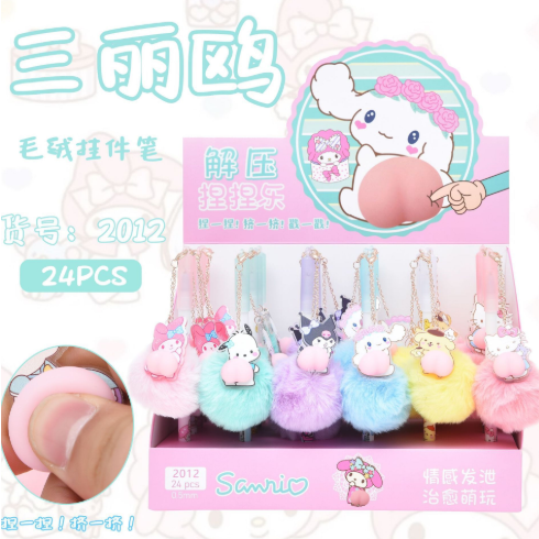 Новый мультяшный шарик Sanrio, нейтральная ручка, милая, не двойная домашняя ручка для снятия давления, Зажимная музыкальная подвесная ручка