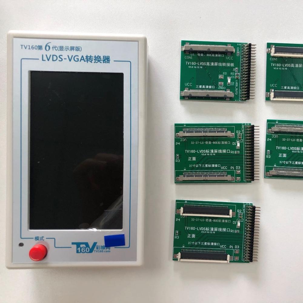 TV160 6th 7th ТВ Материнская плата Тестер инструменты vbyone lvds до hd mi тестовый инструмент конвертер хост