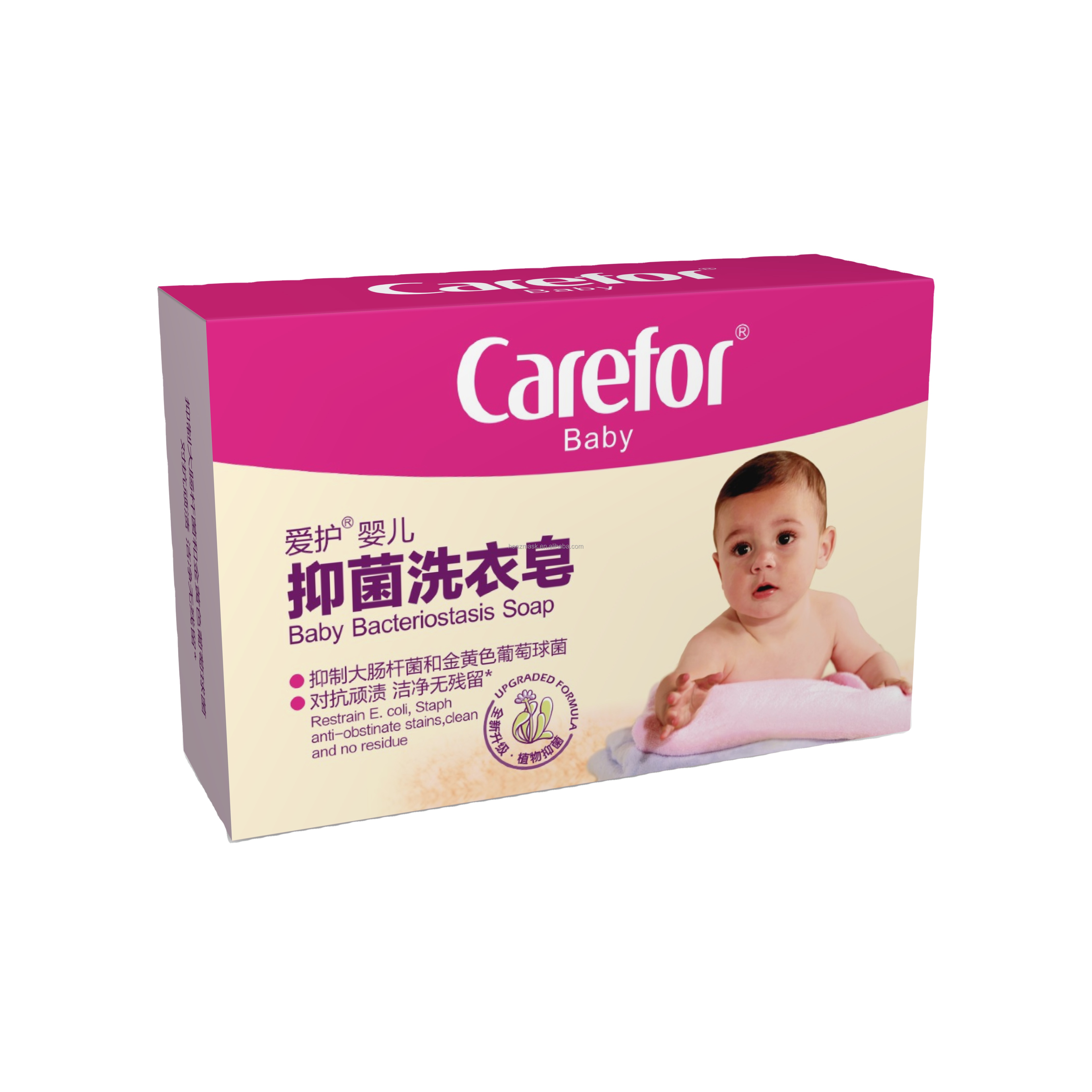 private label soap customized soap laundry soap bar 200g CFB313