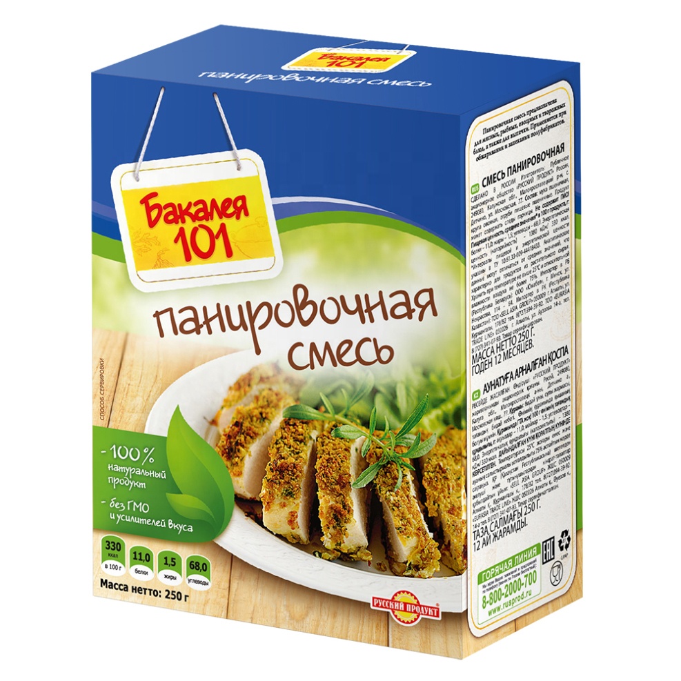 Высокое Качество Панировочные Сухари, по лучшей цене