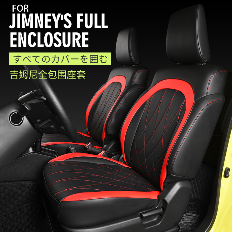 Чехол для автомобильного сиденья для SUZUKI JIMNY JB64 JB74 2019 2020, аксессуары для интерьера, полный пакет, подушка, коврик для автомобильного сиденья