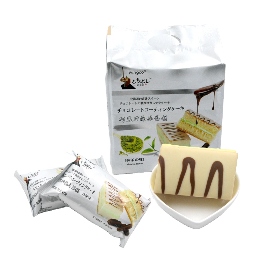 custom private label cake supplier halal chocolate coated cake from china