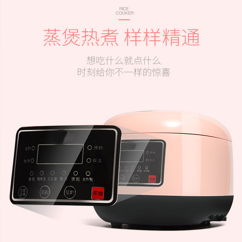 3L Multifunctional low carbo Rice Cooker electric Smart Kitchen Small Appliances home Small Rice Cooker